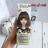 شامپو رنگ گیاهی دکسی قهوه ای روشن